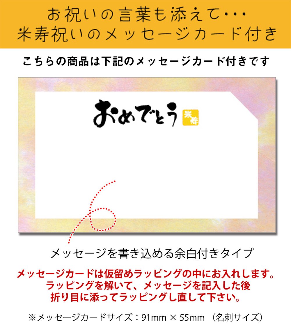 人気ブランドを 米寿祝い用メッセージカード付き 米寿祝いに 黄色いちゃんちゃんこを着た米寿テディベアセットとベビーリングペンダントのセット Week 3自分で手書きができる余白入り 3 自分で手書きができる余白入り B01heq7sc0 新版 Firstcity Edu My