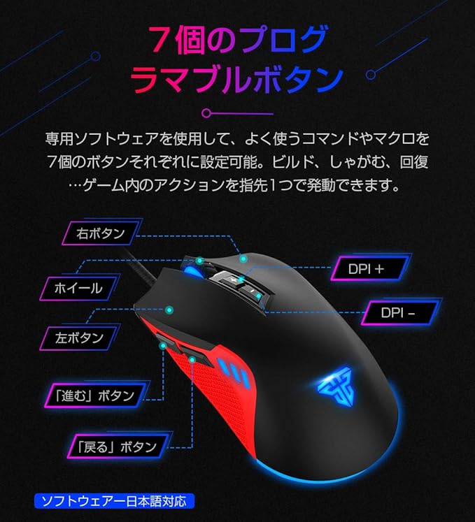 Amazon 19最新版 ゲーミングマウス Usb有線 マウス 光学式 Ginova X15 高精度ターゲティング 高耐久 7色ledライト 7ボタンカ 6段階のdpiモード 4800dpi 手首の痛みを予防 握り心地よい 耐汗 滑り止 Pubgなど対応 Ginova ゲーミングマウス 通販