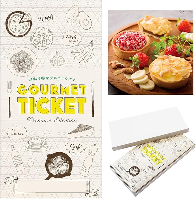 Amazon お取り寄せ グルメ チケット 引換券 ギフト券 三ツ星や ロッキー スモア 香るいちごと甘熟王バナナ 結婚 出産 誕生日 内祝い 御祝 御礼 ゲットクラブ ケーキ 洋菓子 通販