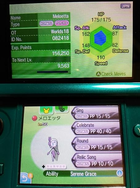 最も共有された ポケモン サンムーン トリトドン クリスマス ツリー オーナメント セット