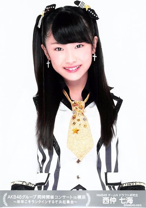 Amazon 西仲七海 公式生写真 Akb48 同時開催コンサートin横浜 決起集会 1種コンプ アイドル 芸能人グッズ 通販