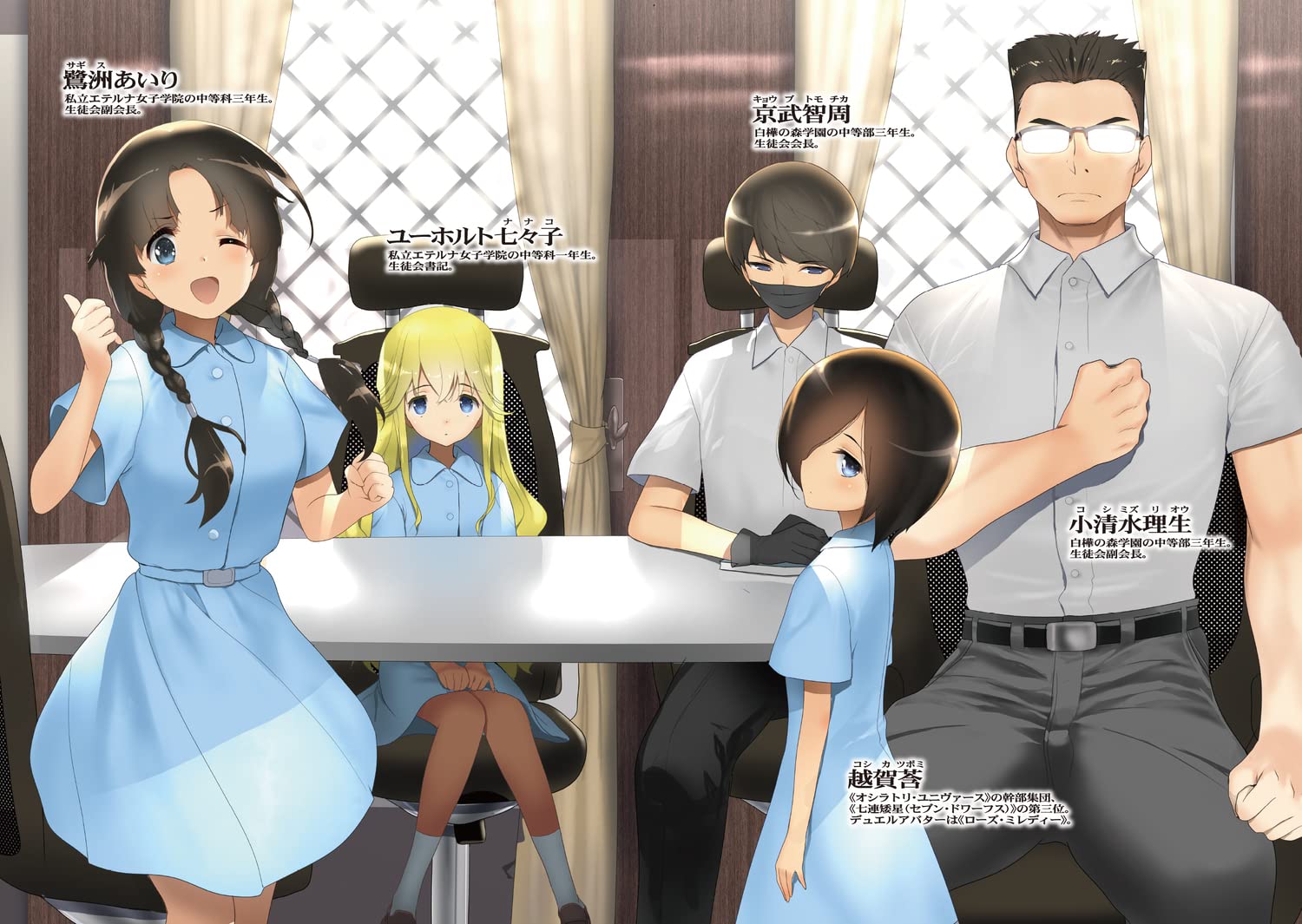 アクセル ワールド26 裂天の征服者 電撃文庫 川原 礫 Hima 本 通販 Amazon