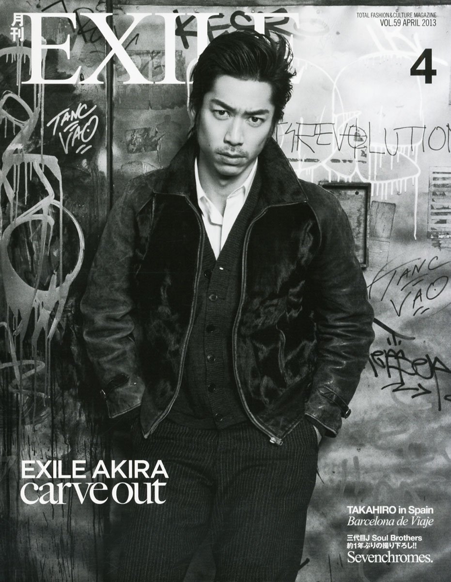 Monthly Exile Eguzairu 13 April Issue Magazine Amazon Com Books