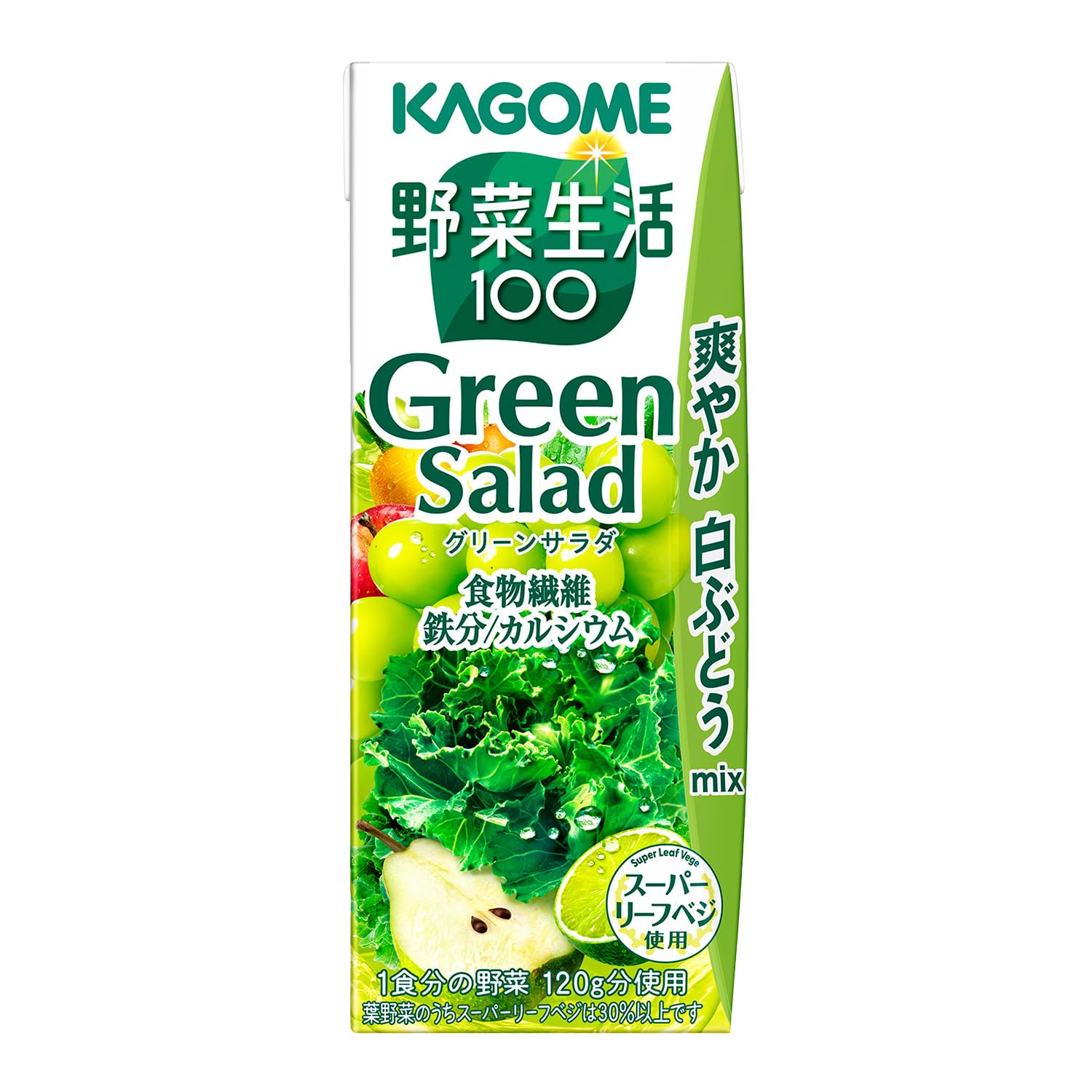 野菜生活 カゴメ 野菜生活100 グリーンサラダ 200ml紙パック×24本(砂糖不使用 食物繊維 鉄分 カルシウム)商品画像