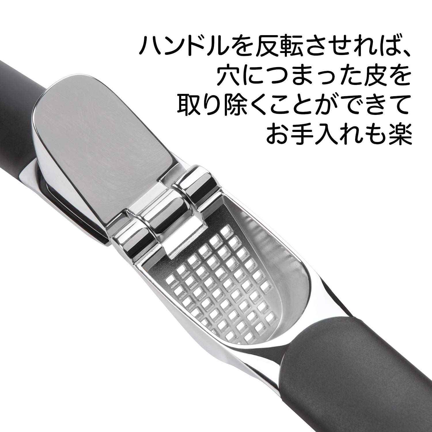 OXO 11107400 Garlic Press
