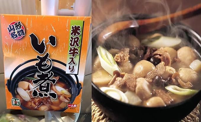 Amazon 山形県限定 後藤屋 山形名物 いも煮 米沢牛入り 郷土総菜 一人前 山形の風物詩 いも煮会 総菜 芋煮 260ｇ 2 食品 飲料 お酒 通販