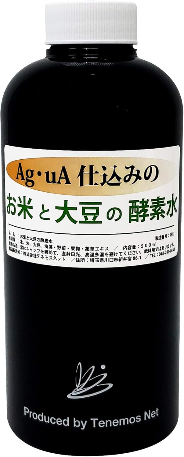 Amazon テネモス アグア仕込みのお米と大豆の酵素水 500ml テネモスネット Tenemos Net 化粧水 通販 Amazon テネモス アグア仕込みのお米と大豆の酵素水 500ml テネモスネット Tenemos Net 化粧水 通販