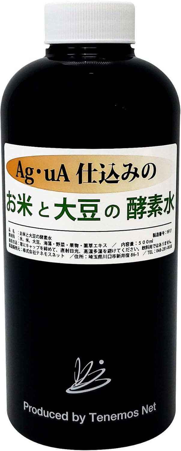 Amazon テネモス アグア仕込みのお米と大豆の酵素水 500ml テネモスネット Tenemos Net 化粧水 通販