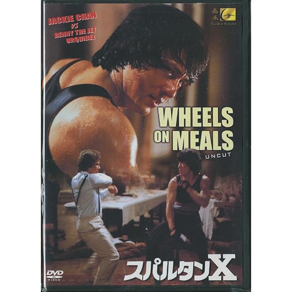 Amazon.com: Dragon Tiger Gate [2 Disc Special Edition] DVD