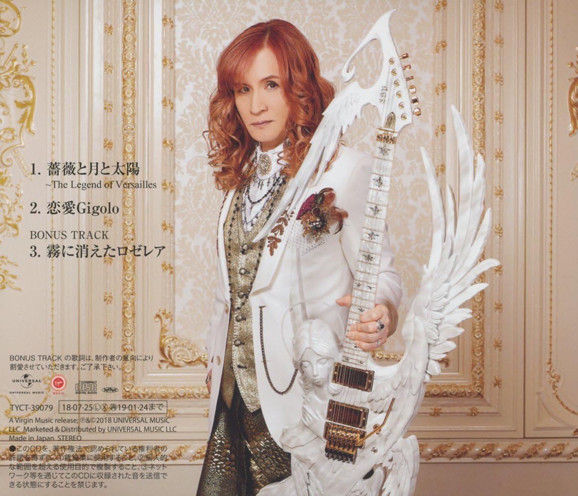 Amazon 薔薇と月と太陽 The Legend Of Versailles 初回限定盤a Takamiy J Pop ミュージック