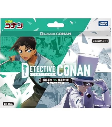 Amazon.com: タカラトミー(TAKARA TOMY) Detective Conan TCG CT-D08