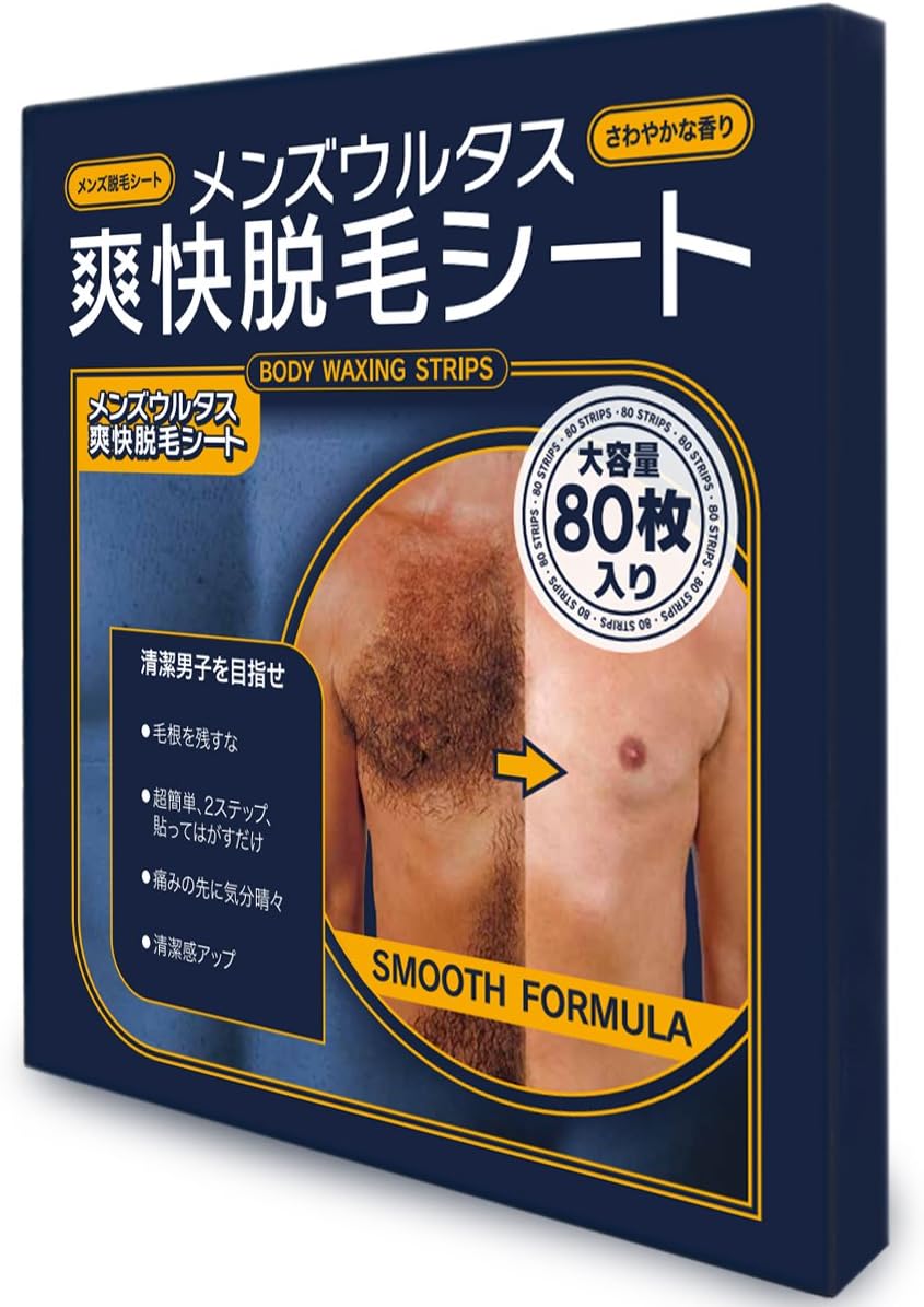 Amazon Co Jp 脱毛シート 爽快 脱毛 ワックス シート メンズ ウルタス 大容量 40組80枚入り ビューティー
