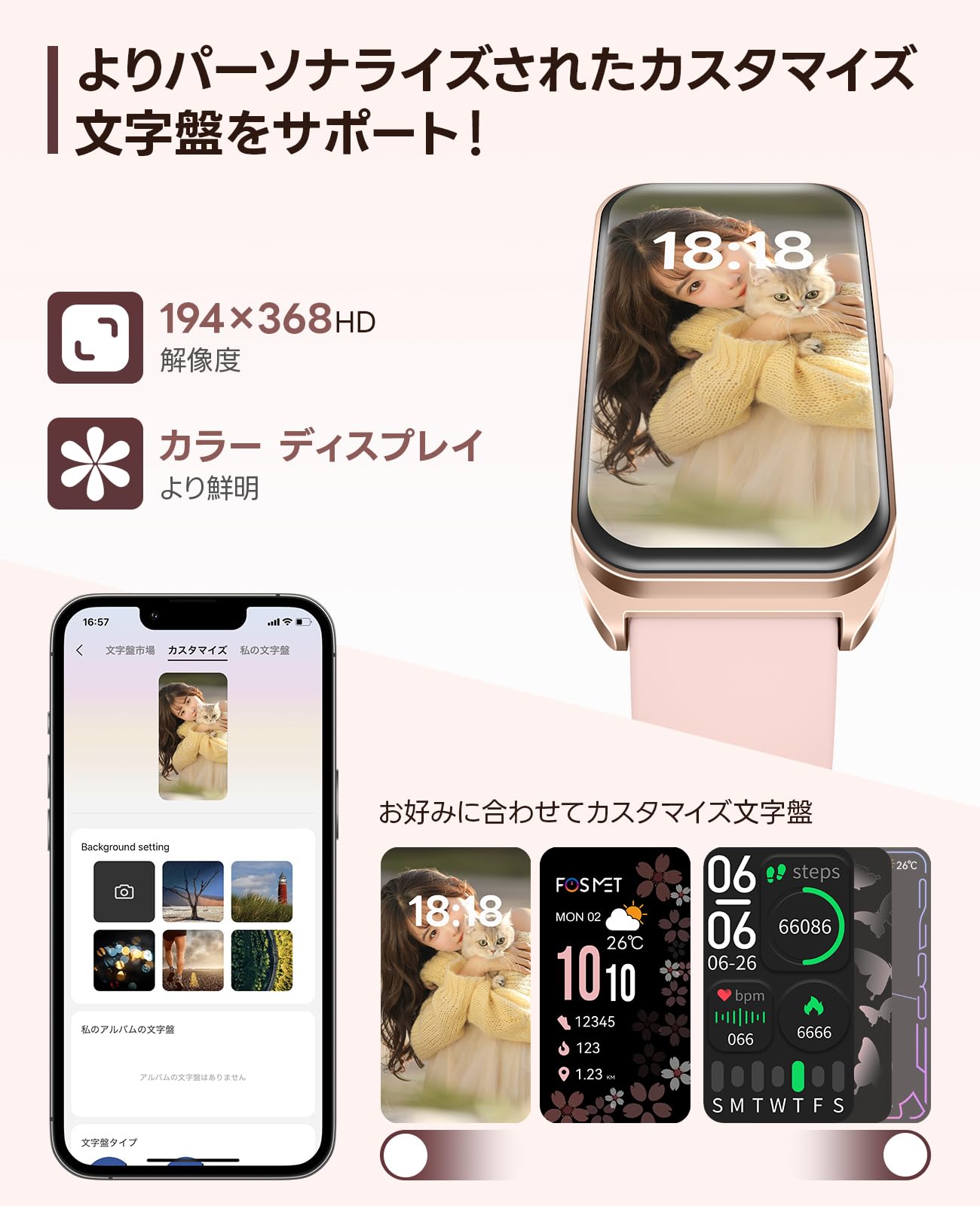 FOSMET FOS10 Smart Watch, 1.47 inch Large Screen, Ultra Narrow Bezel, Smart Band, iPhone and Android Compatible, Thin and Lightweight, IP68 Waterproof, Long Lasting Battery, Smart Band, Incoming