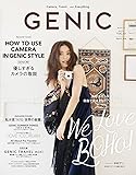 女子カメラGENIC 2017年 9月号(vol.43)