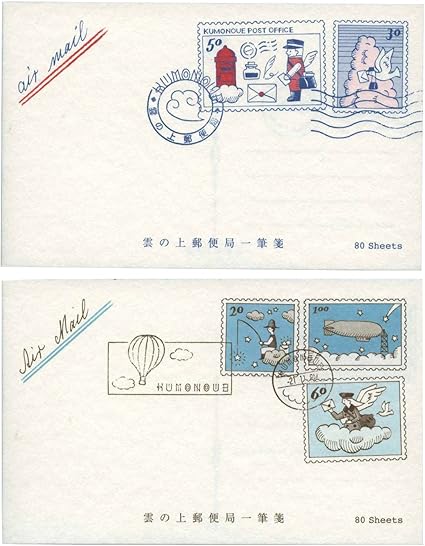 Amazon 雲の上郵便局一筆箋 午前の手紙 9n 03 便せん 文房具 オフィス用品