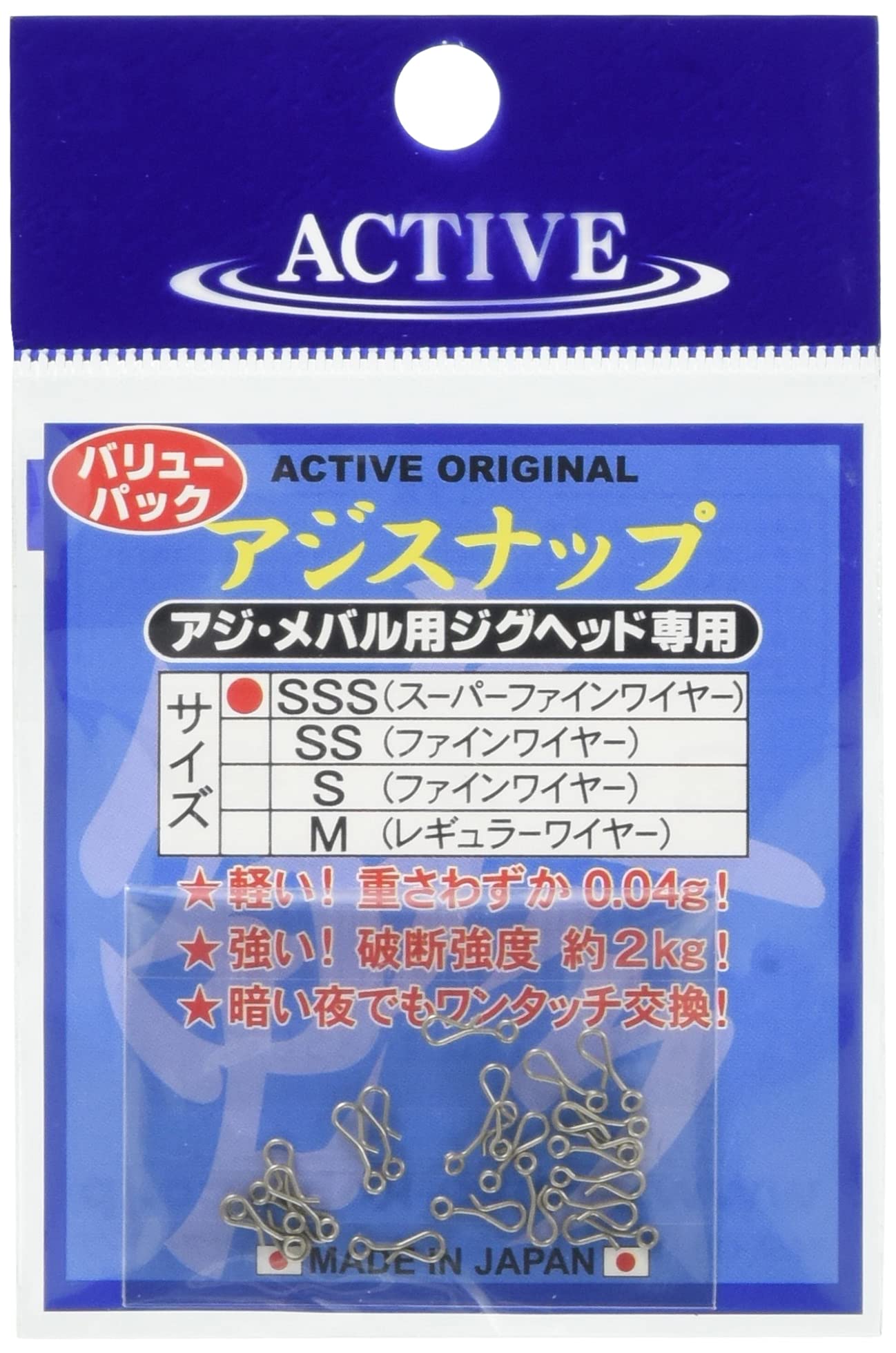 アクティブ アジスナップSSSファインワイヤーの商品画像