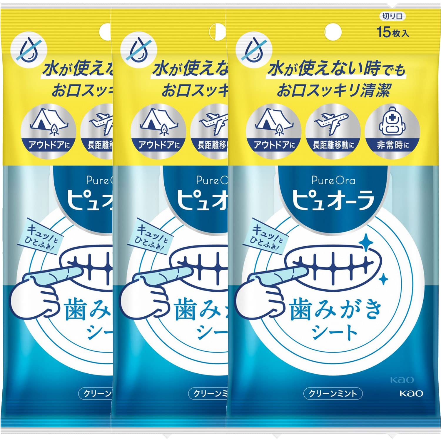ピュオーラ 歯みがきシート 15枚入 【3個セット】商品画像
