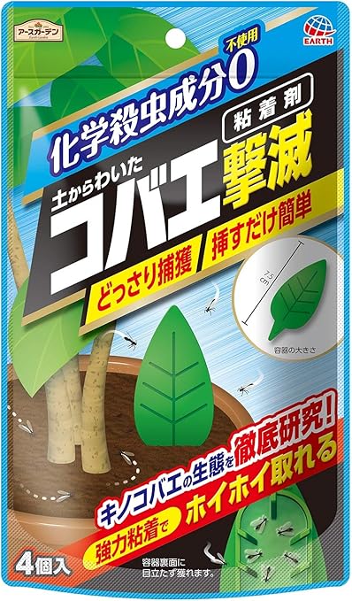 Amazon アースガーデン 粘着剤 土からわいたコバエ撃滅 粘着剤 4個入り 園芸用害獣 害虫忌避剤 Amazon アースガーデン 粘着剤 土からわいたコバエ撃滅 粘着剤 4個入り 園芸用害獣 害虫忌避剤