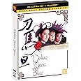 PEKING OPERA BLUES (UHDC) [Blu-ray]
