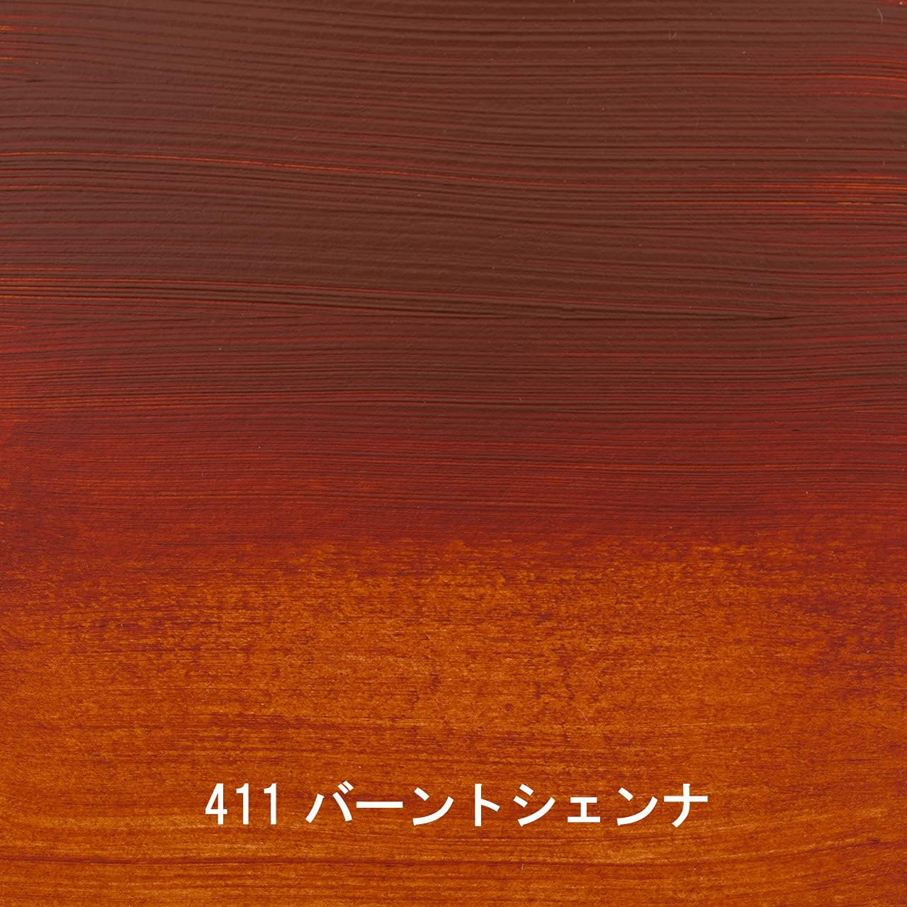 Amsterdam Standard Series Acrylic Jar 500 ml Burnt Sienna 411 (17724112), 500 ml (Pack of 1) - Image 3
