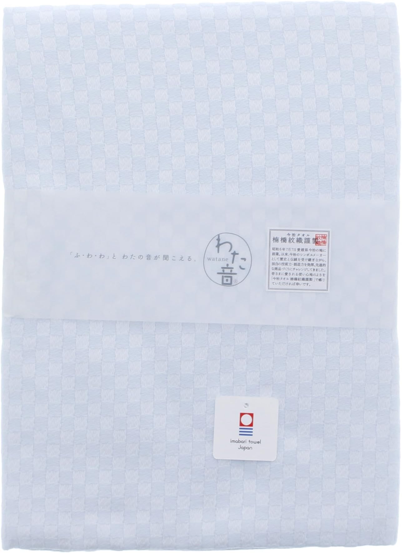 Iori Watane Satin Weave Shower Towel (Bath Towel) imabari towel Japan - Blue