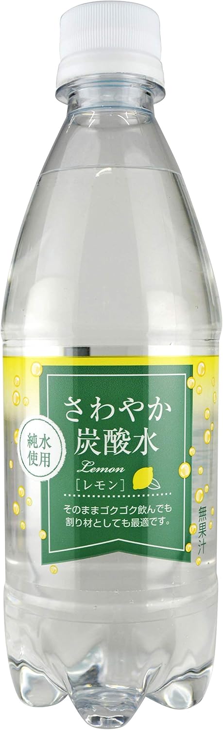 Amazon Co Jp Limited 500mlx24 Present Kimura Drinking Refreshing Carbonated Water Lemon Amazon Co Uk Grocery