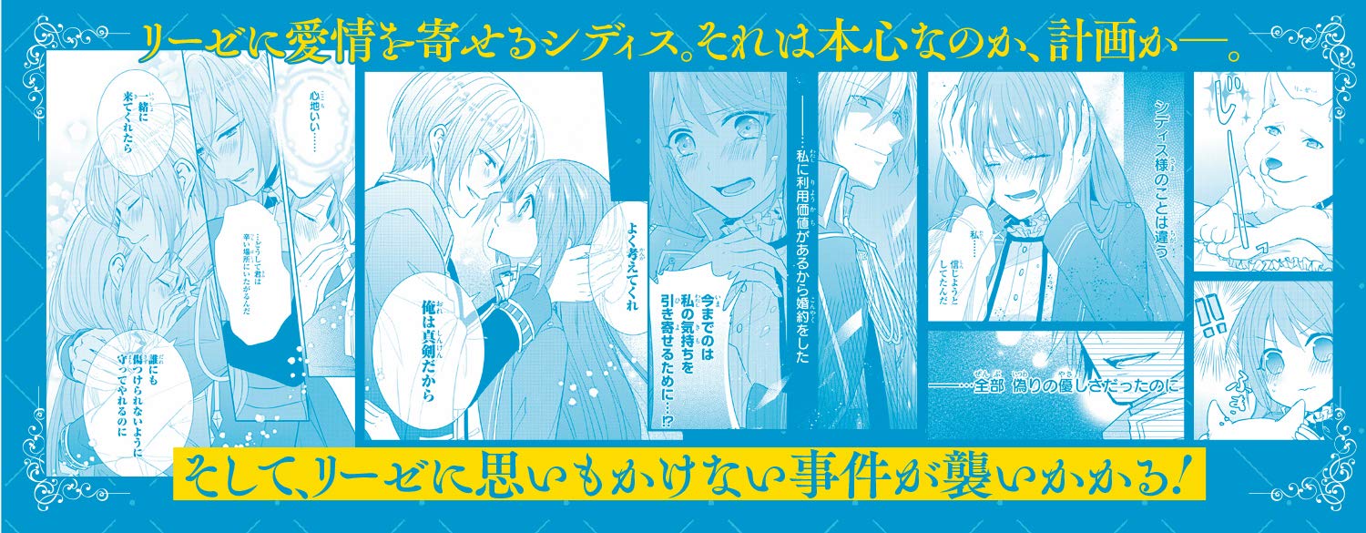 皇帝つき女官は花嫁として望まれ中 3巻 Zero Sumコミックス 千種 あかり 佐槻 奏多 一花 夜 本 通販 Amazon