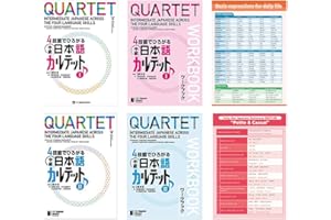 QUARTET Intermediate Japanese Across the Four Language Skills 1, 2 and Useful Words Sentences