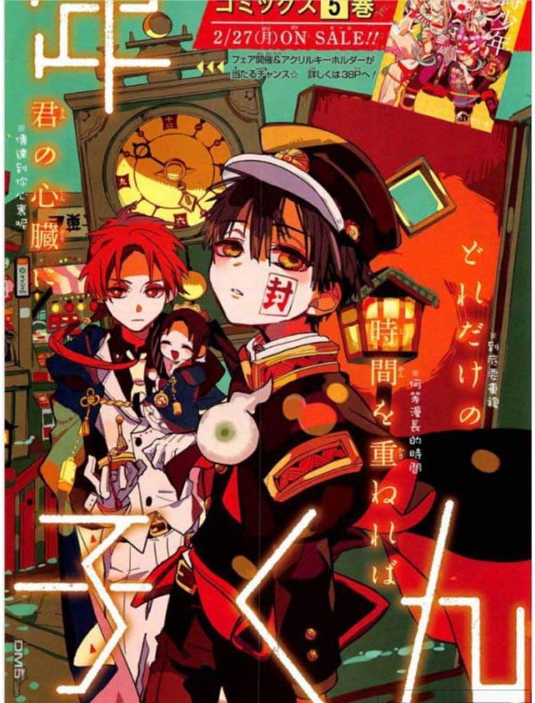 Toilet Bound Hanako-kun Saison 1