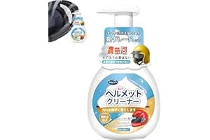 Helmet Foam Cleaner,300ml Mild Helmet Deodorizer | Deep Cleaning Agent for Motorcycle Accessories, Motorbike Glove Stain Remo