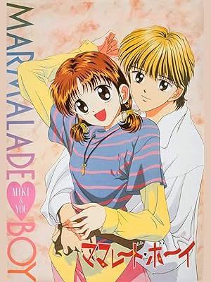 Amazon Co Jp ママレード ボーイ 國府田マリ子 置鮎龍太郎 山崎和佳奈 矢部秋則 Generic