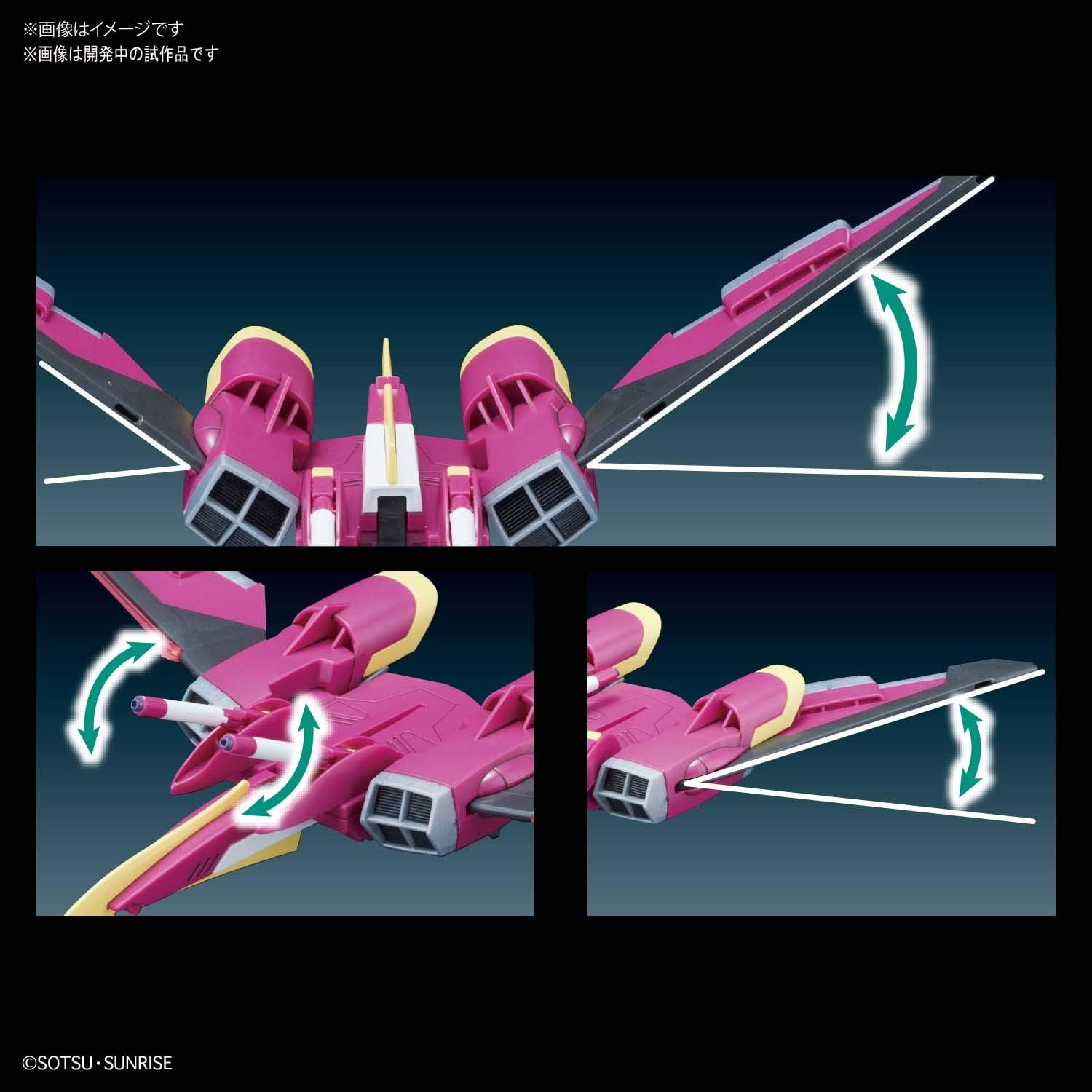 Gudam Seed Destiny: #231 Gundam Infinite Justice, Bandai