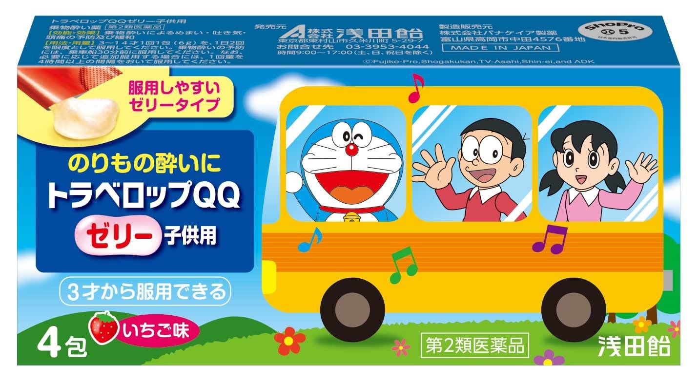 【第2類医薬品】トラベロップQQゼリー子供用 4包商品画像