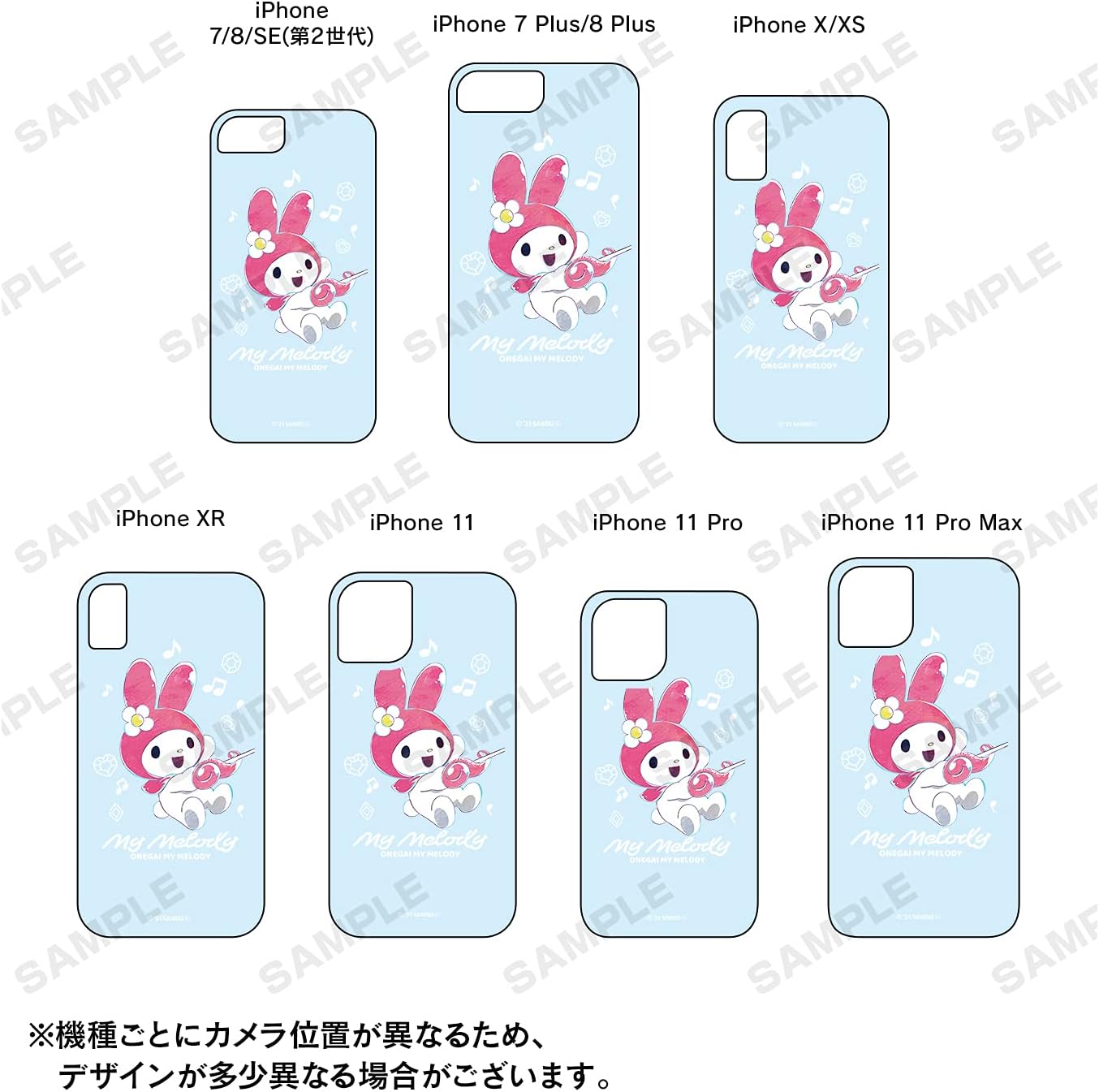 Amazon おねがいマイメロディ クロミ Ani Art ネオンサンドiphoneケース 対象機種 Iphone 6 6s 7 8 Plus アニメ 萌えグッズ 通販