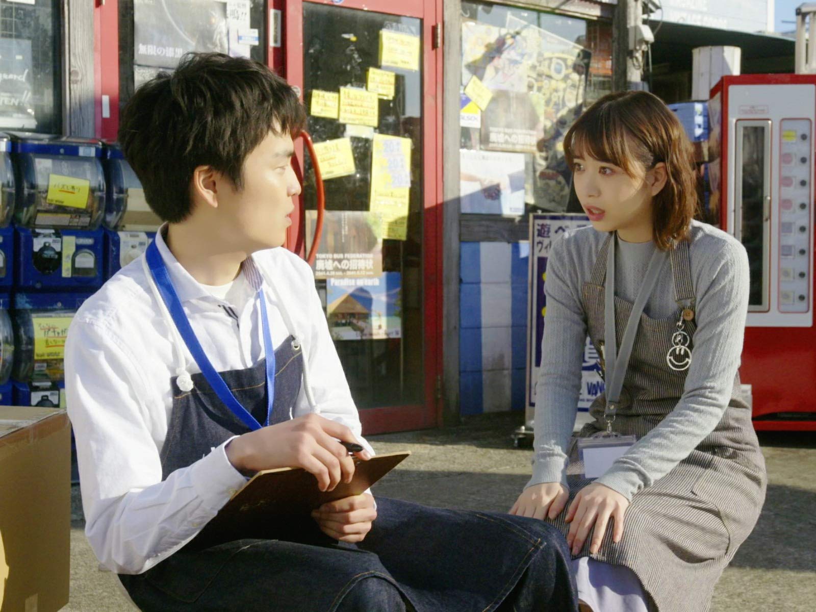 Amazon Co Jp ヴィレヴァン を観る Prime Video