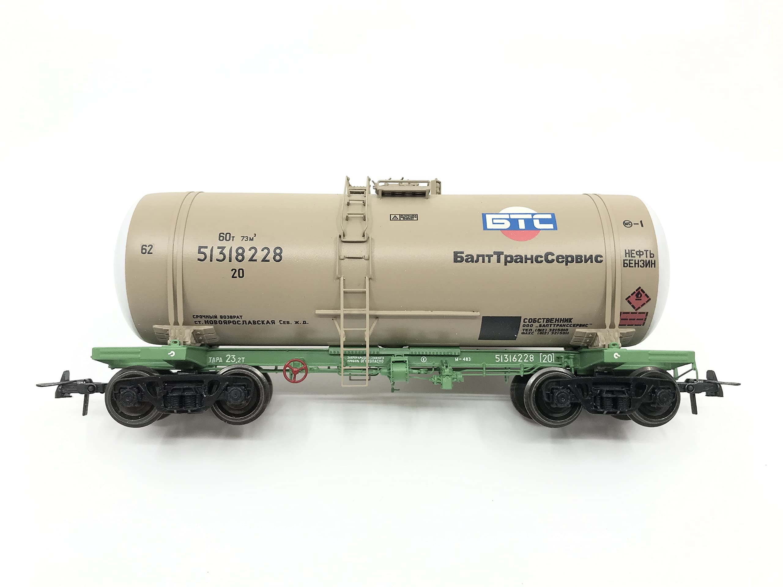 Tank car - Wagon for Petroleum Products – HO 15-1443-0003