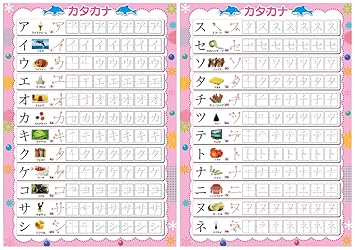 Amazon 何度でも繰り返し練習できる みぞなぞり習字ボード Amazon 何度でも繰り返し練習できる みぞなぞり習字ボード