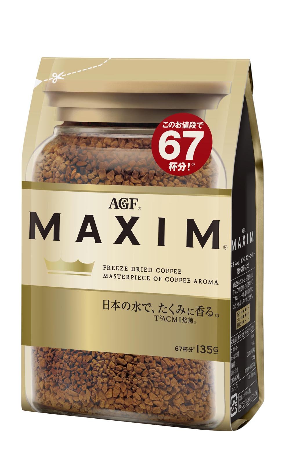 AGF Maxim Japan Luxury instant coffee Mocha Blend 1 bag