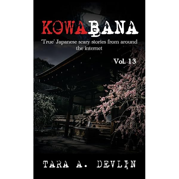 coco ❶❸10本 ②④⑤⑥⑦各5本 Amazon.com: Kowabana: 'True' Japanese scary stories from