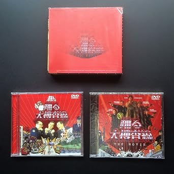 踊る大捜査線 The Movie 湾岸署史上最悪の3日間 特別版 Dvd Amazon De Dvd Blu Ray