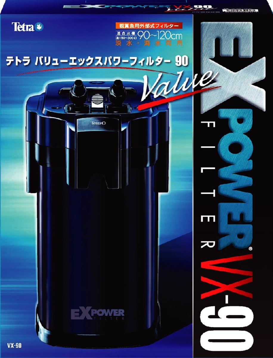 Amazon テトラ Tetra テトラ Tetra バリューexフィルター Vx 90 テトラ Tetra フィルター 通販