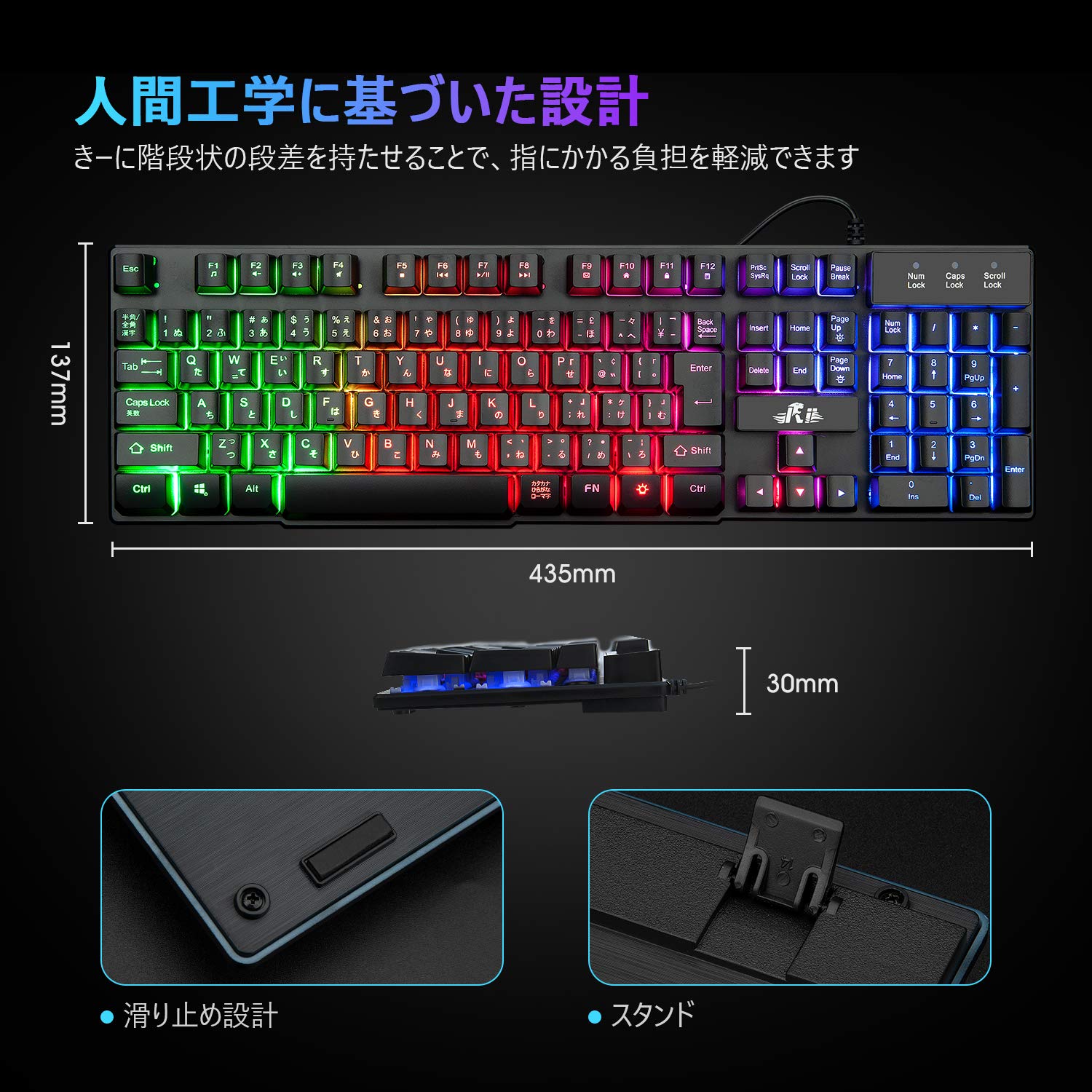 Rii Gaming Keyboard, 106 Keys, Japanese Layout, USB Wired, PS4 Compatible, Backlight, 19 Keys, Anti-Collision, Waterproof, 7 Colors, Compatible with Windows, Mac OS, VISTA, XLinux, and More