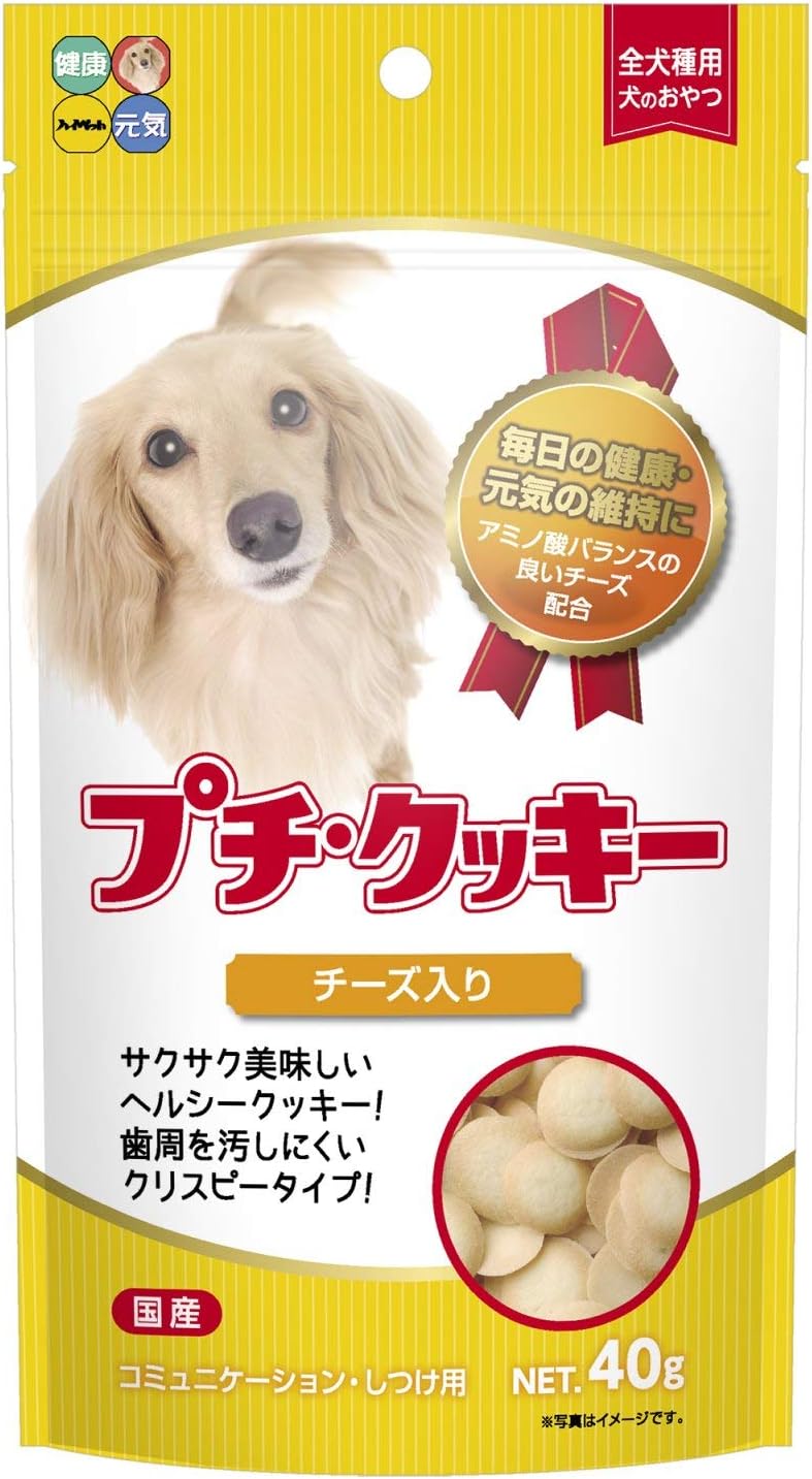 Amazon ハイペット プチ クッキー 40g 3種3袋 犬 おやつ 国産 ハイペット ビスケット クッキー スナック 通販