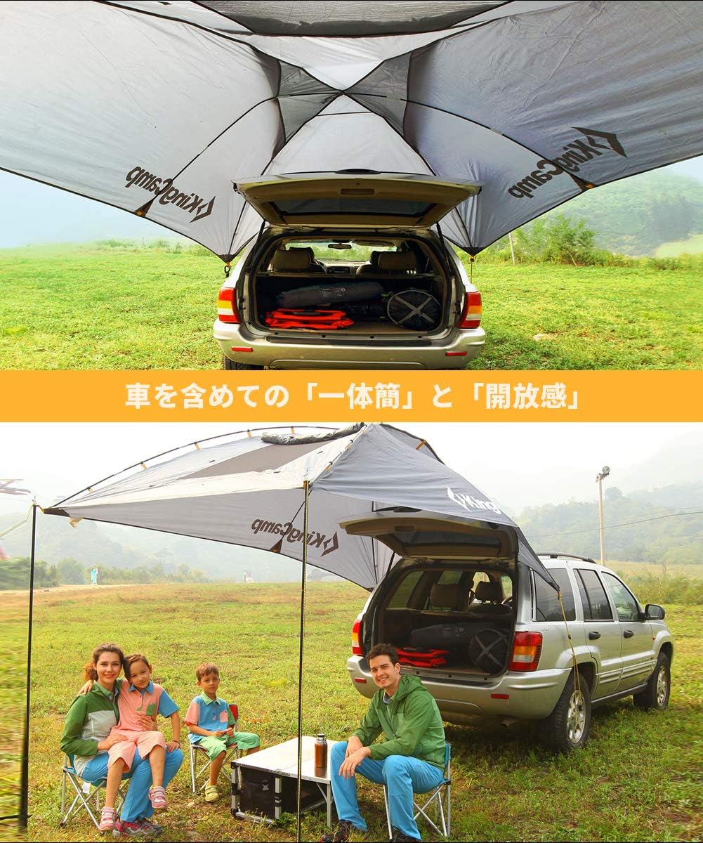 Amazon Co Jp Kingcamp Kt3086 Tarp Tent For Car Sun Shade Compatible With Various Model Vehicles Car Side Tarp Standalone Use Possible Camping Tent Easy Setup Includes Storage Bag Blue Sports