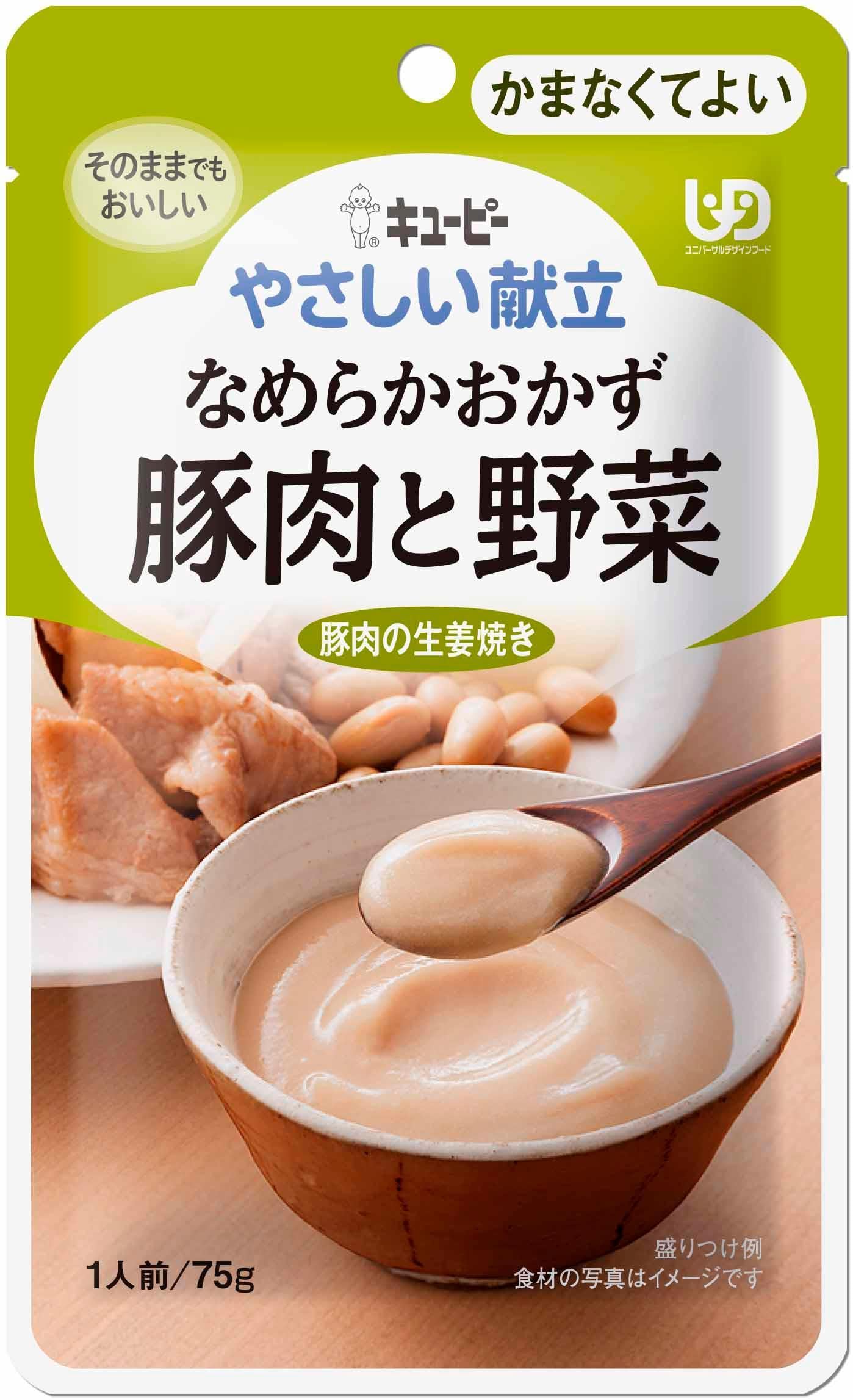 キユーピー やさしい献立 なめらかおかず 豚肉と野菜 75g×6個【区分4:かまなくてよい】商品画像