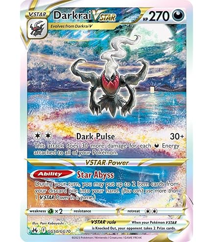 Amazon.com: Pokemon - Suicune V GG38/GG70 - Crown Zenith