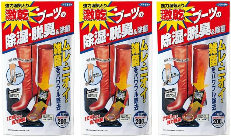 Amazon 3個セット フマキラー 激乾 除湿剤 湿気取り ブーツ用 脱臭 靴 1足分 100mlｘ2個 激乾 除湿剤 乾燥剤