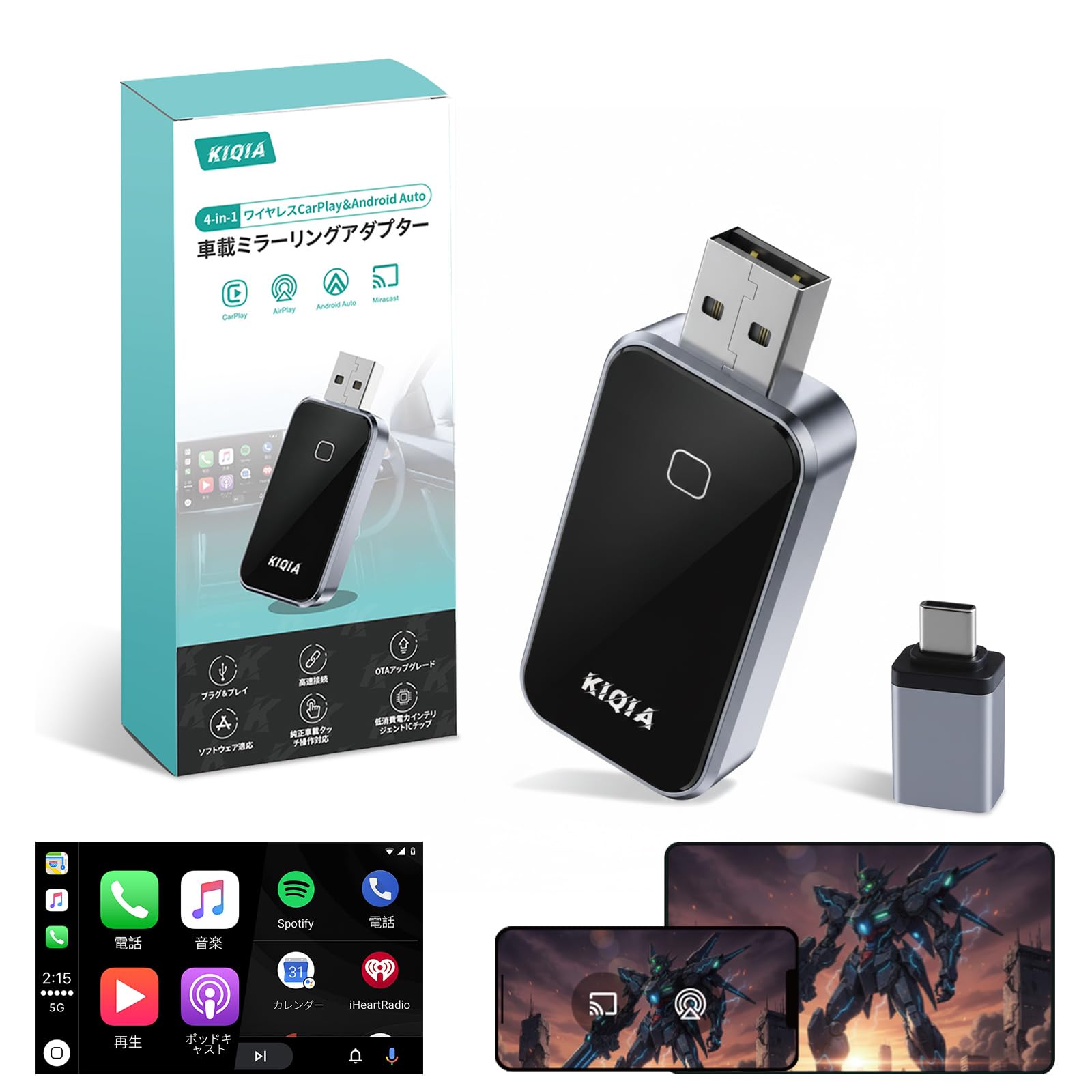 KIQIA【業界初】4 in 1 車載ミラーリング ワイヤレスCarPlay＆Android Autoアダプター 完全ワイヤレス化を実現 スマホ画面を車載ディスプレイに表示 AirPlay/Miracast/Samsung DeX 対応 高速接続、低遅延 純正有線CarPlay＆AA搭載車に対応 iPhone 6以降、iOS 10+/Android 11+対応【技適認証済み】