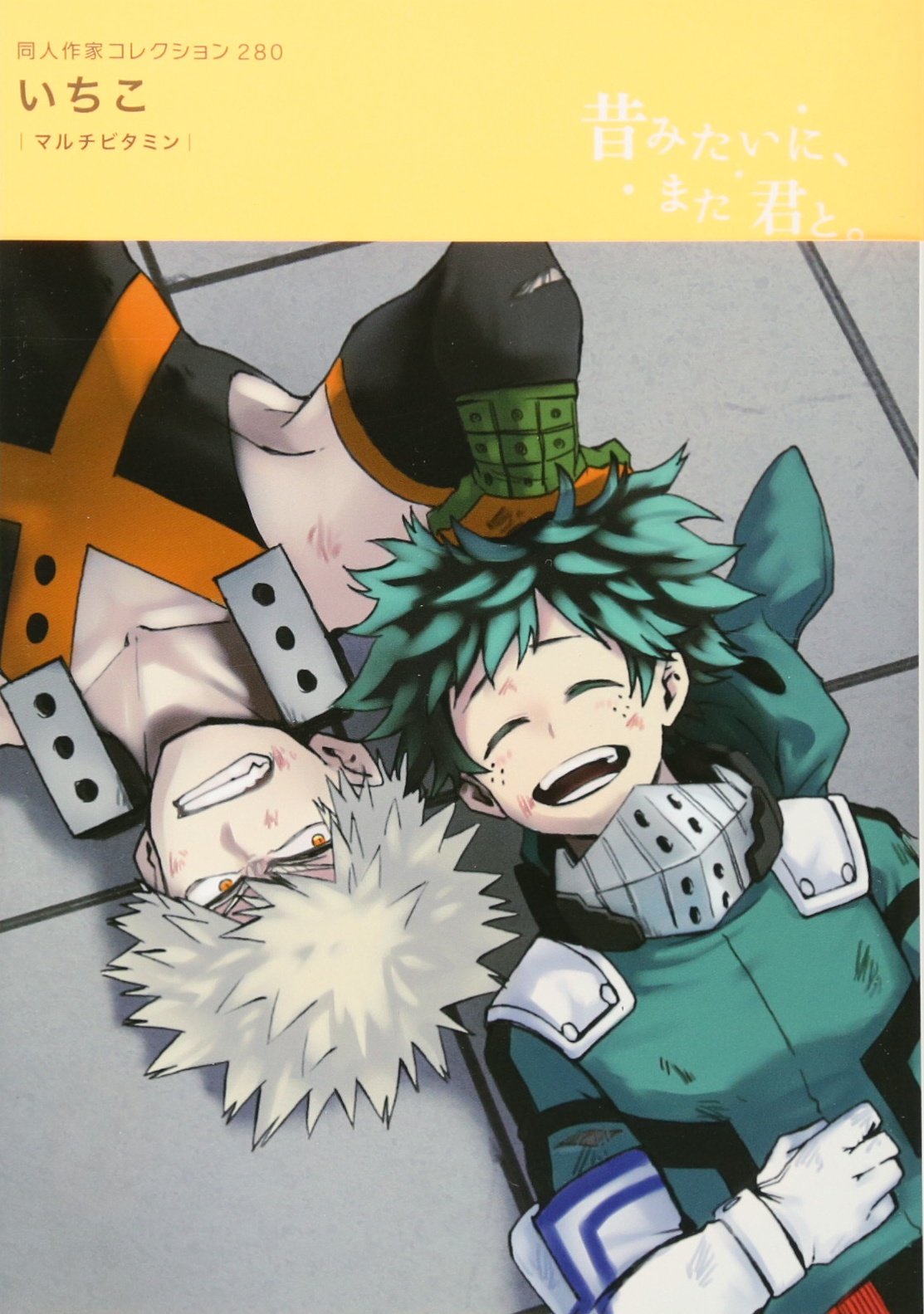 大型専門店 ヒロアカ 同人作家コレクション 7e542f6c るファッション通販サイト Cfscr Com