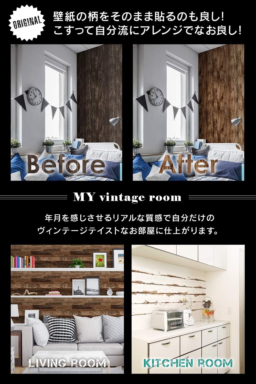 Amazon Doris 壁紙 壁紙シール ヴィンテージ壁紙 補修 はがせる おしゃれ 幅45cm 丈250cm 朽ちたレンガ たて貼り Diy 工具 ガーデン